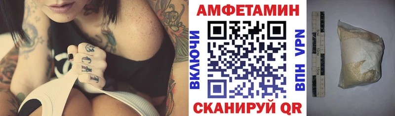 АМФЕТАМИН Розовый  закладка  Барабинск 