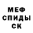 Гашиш гарик Joshua McCandless