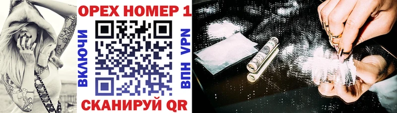 Cocaine Боливия купить закладку МЕГА как зайти Барабинск