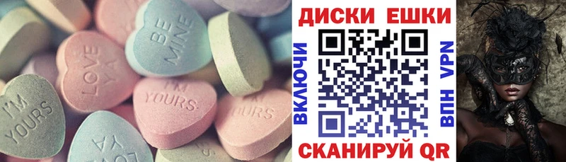 гидра ТОР  Барабинск  Ecstasy Punisher 