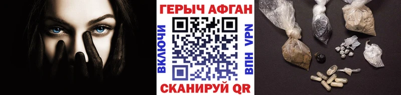 цены   Барабинск  ГЕРОИН VHQ 