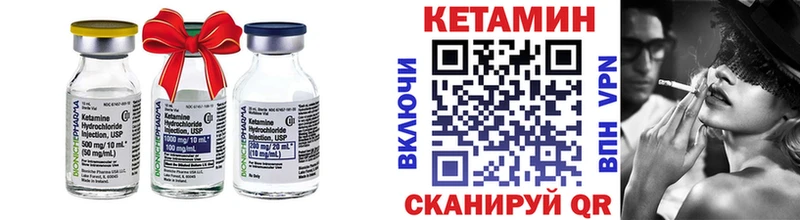 купить наркотики сайты  сайты даркнета как зайти  КЕТАМИН ketamine  Барабинск 