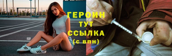 герыч Белокуриха