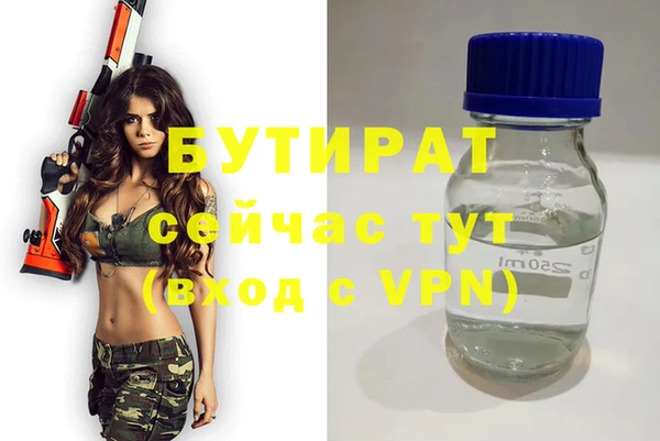 кокаин премиум Богородицк