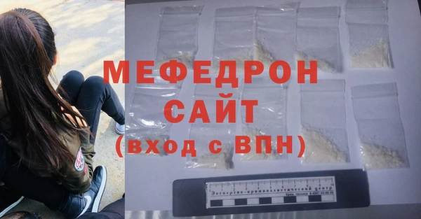 Альфа ПВП Бронницы