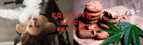 герыч Белокуриха