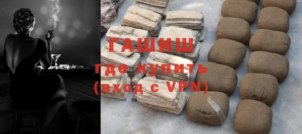 соль курить ск Беломорск