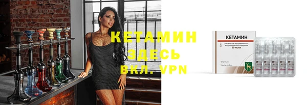 кокаин премиум Богородицк