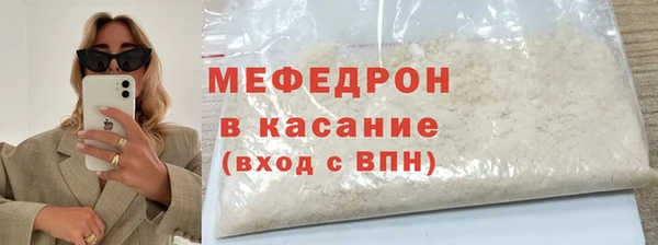 герыч Белокуриха