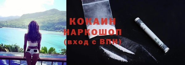 кокаин премиум Богородицк