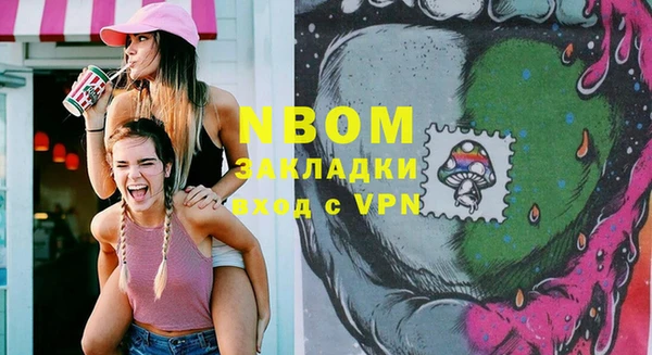 мдма Богданович