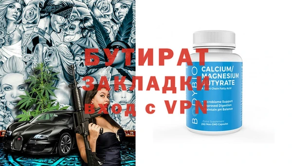 мдма Богданович