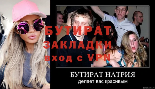 трава Богородск