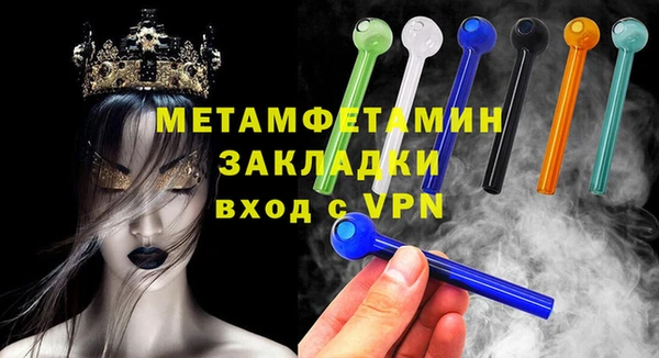 герыч Белокуриха