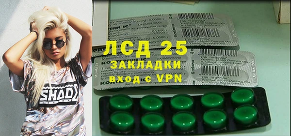 мдма Богданович