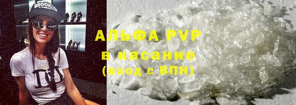 apvp Белоозёрский