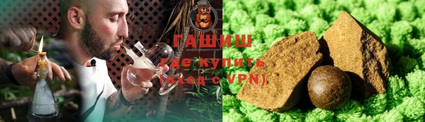 кокаин премиум Богородицк