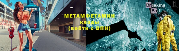 а пвп мука Бородино