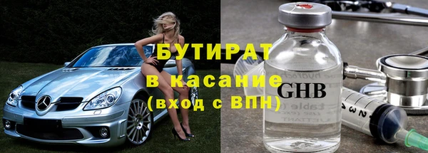 спиды Бугульма