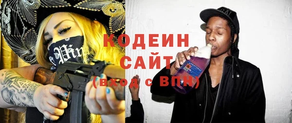 кокаин премиум Богородицк