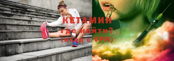 соль курить ск Беломорск