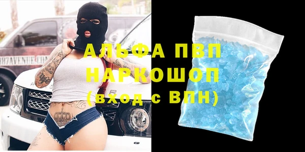 трава Богородск