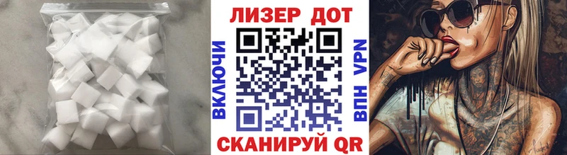 LSD-25 экстази кислота Барабинск