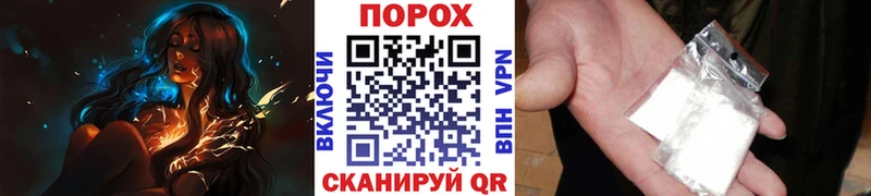 мориарти Telegram  Барабинск  Метамфетамин Methamphetamine  купить наркотик 