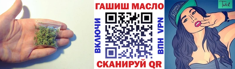 ТГК THC oil  omg ONION  Барабинск 